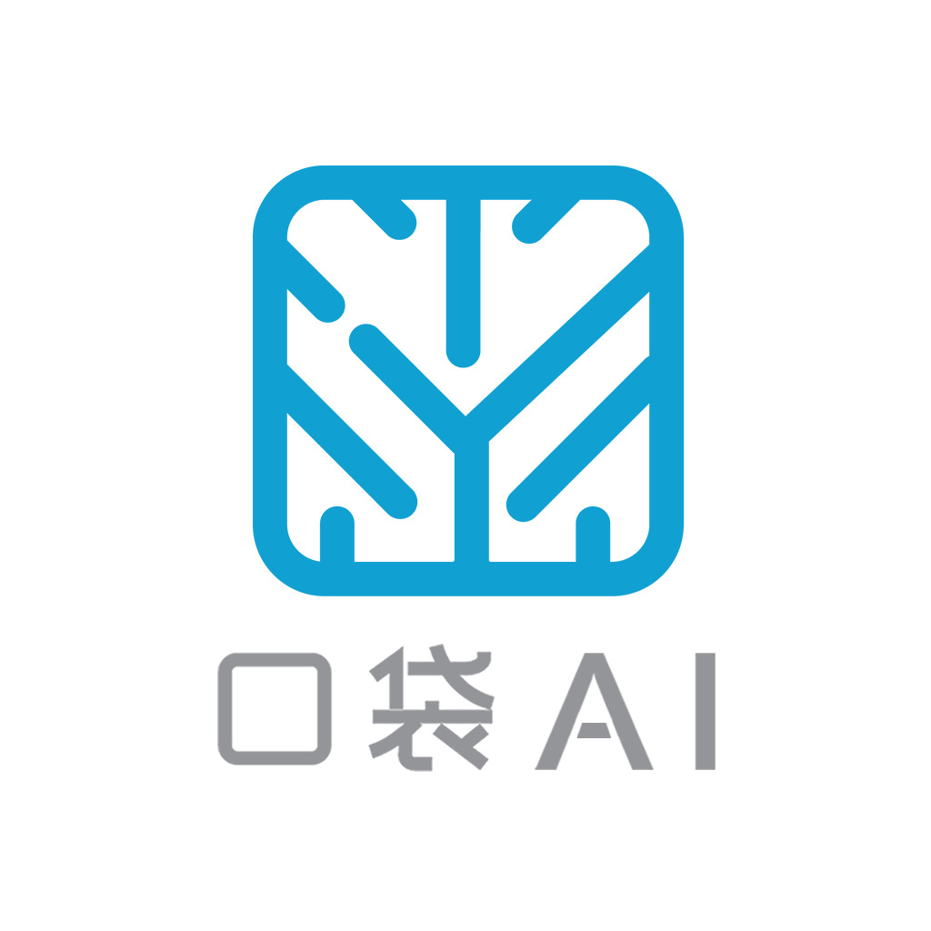 口袋AI